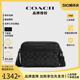 【官方授权】COACH/蔻驰男拉链牛皮单肩夹层斜挎包相机胸包39946