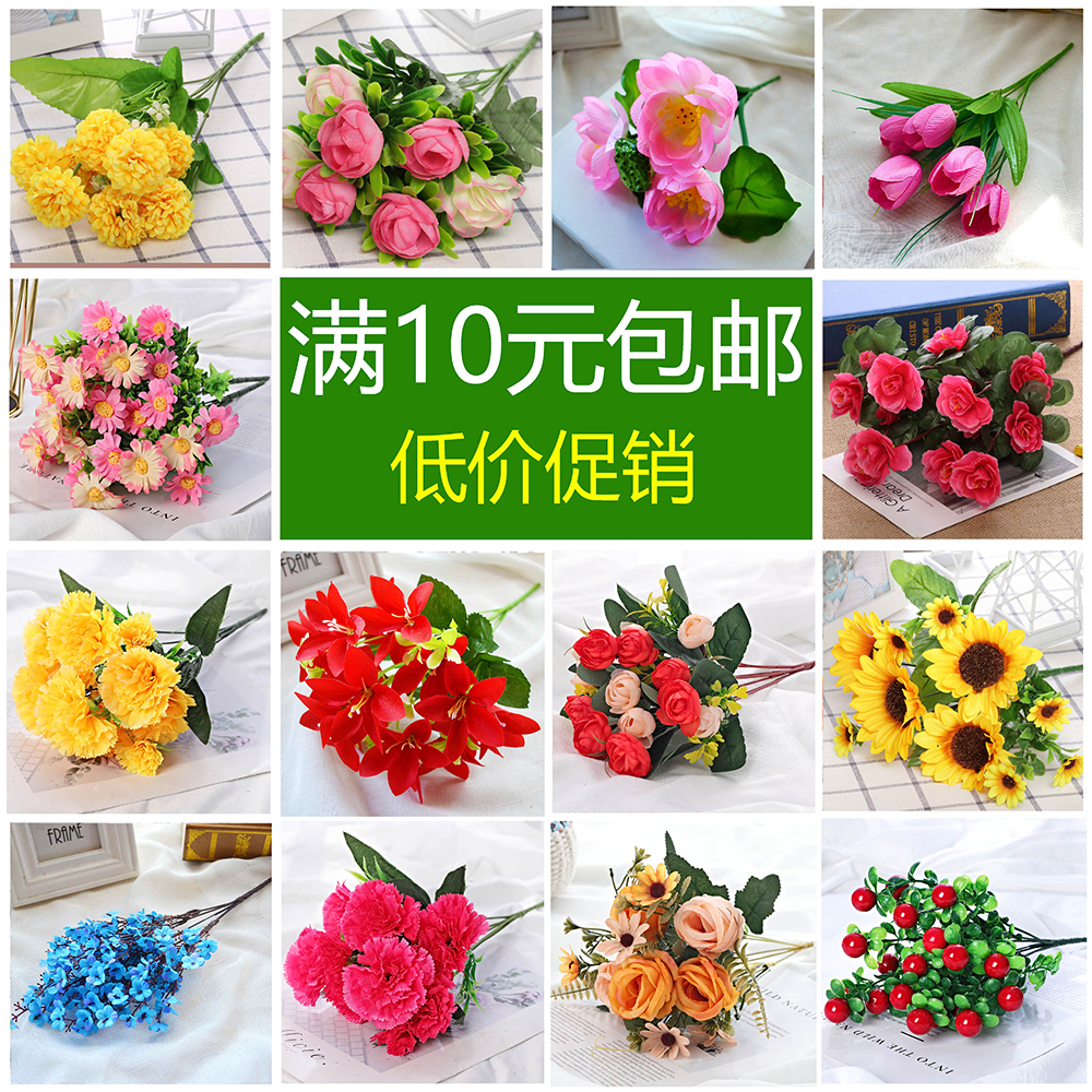 单支假花仿真花束塑料花向日葵玫瑰花装饰花插花卉干花绢花布花