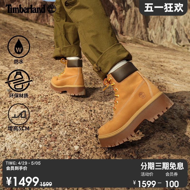 Timberland添柏岚官方女鞋春夏大黄靴高帮靴厚底增高防水|A5RJD