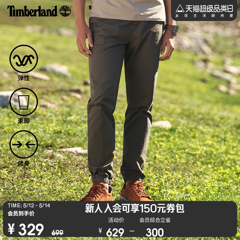 Timberland添柏岚官方男装长裤休闲裤春夏户外运动修身锥形|A2BZW