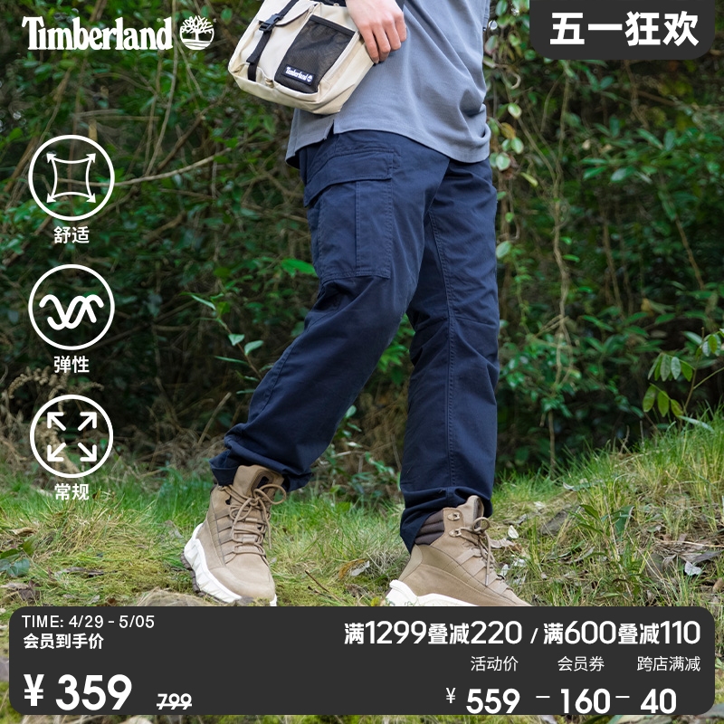 Timberland添柏岚官方男装长裤工装裤春夏户外休闲舒适直筒|A2CZH