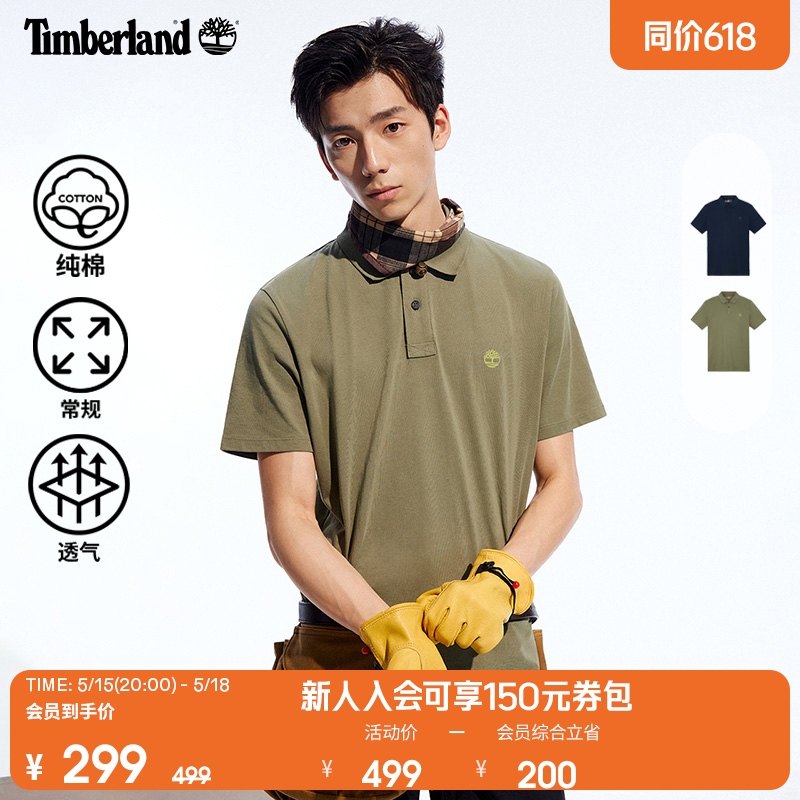 Timberland添柏岚官方男装