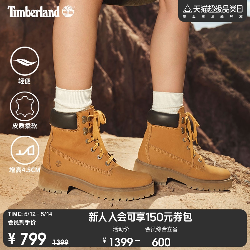 Timberland添柏岚官方踢不烂女鞋辣妹大黄靴厚底增高休闲|A5VPZ