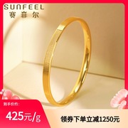 Safir Gold Bracelet New Pure Gold Ring Brushed Gold Bracelet Simple Plain Gold Bracelet Gift 2021