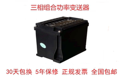 PA-28 三相四线功率因数信号隔离变送器 4-20mA 0-10V