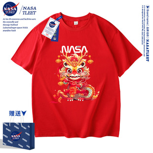 NASA联名龙年系纯棉短袖夏季新款百搭上衣男女童洋气T恤衫潮ins风