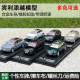 现货LF朗峰 1:64 宾利添越Bentayga豪华suv 合金汽车模型收藏摆件