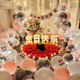 生日快乐派对室内求婚场景表白布置背景墙气球网红18岁成人礼装饰