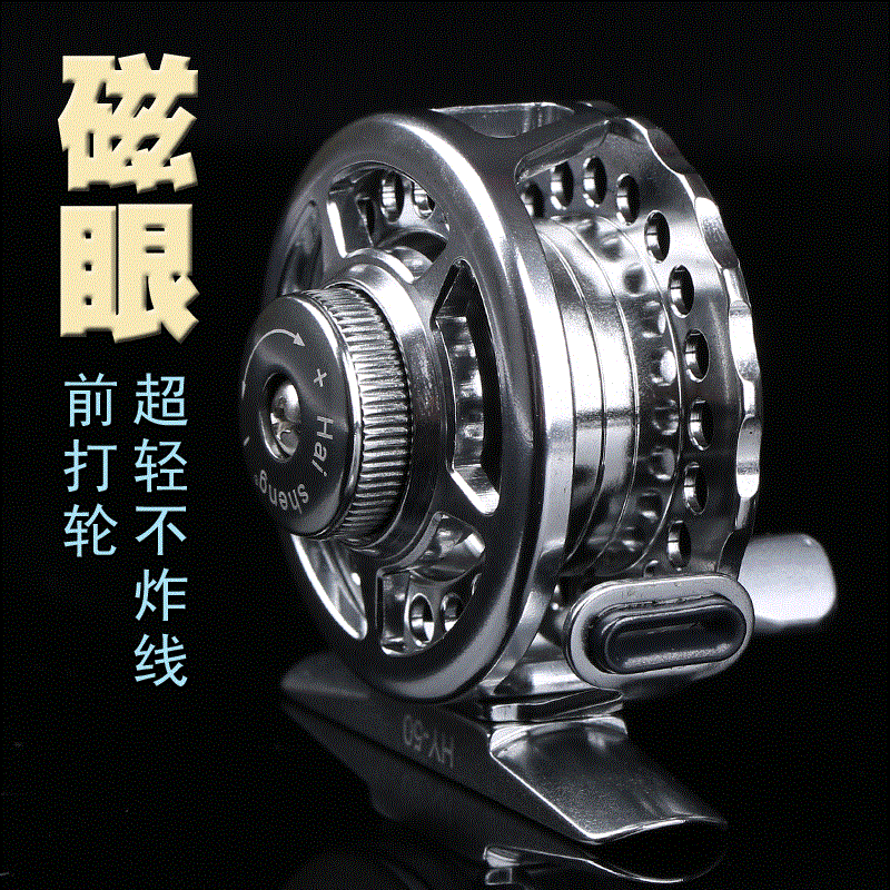 超轻全金属前打轮带泄力左右互换手拨轮前打竿专用轮排线渔轮在类目 户外/登山/野营/旅行用品, 垂钓装备, 鱼线轮中 - 来自Buy2taobao.com提供专业的淘宝代购服务