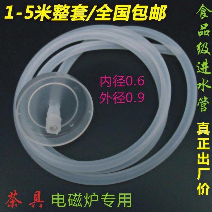工业级吸水耐热口径改装硅胶管软管白色耐高温弹性硬出水腐蚀透明在类目 餐饮具, 茶具, 茶道/零配中 - 来自Buy2taobao.com提供专业的淘宝代购服务