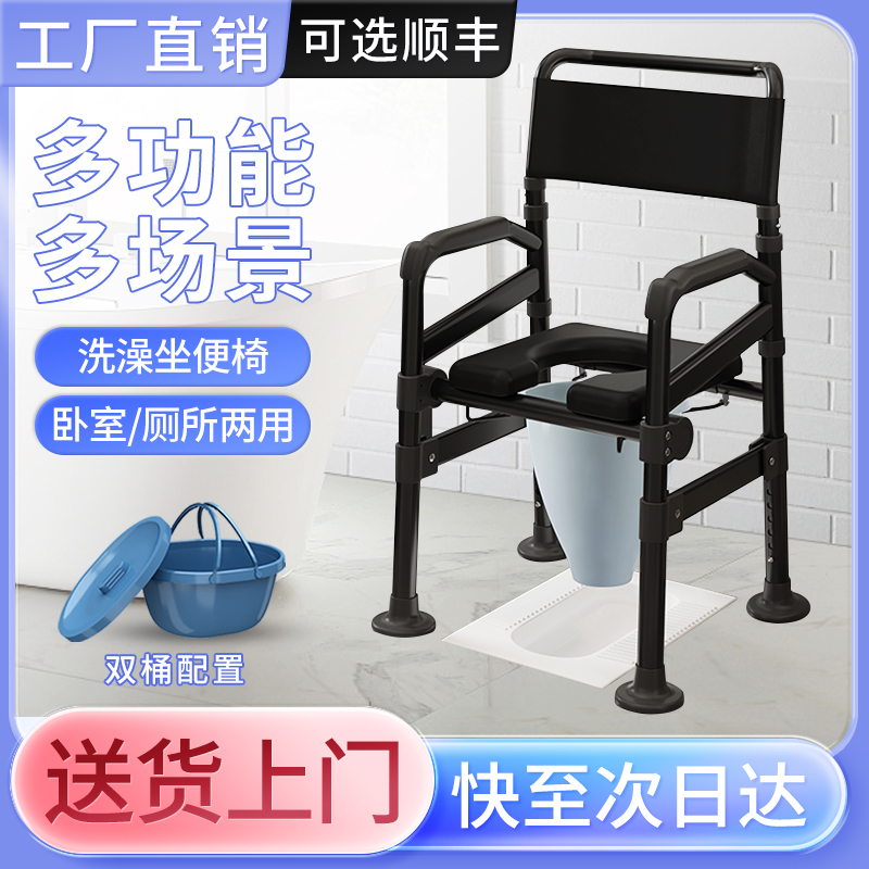 便坐椅老人家用结实坐便器可折叠孕妇洗澡卫生间移动马桶坐便凳子