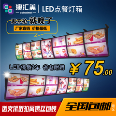 LED奶茶50*60点餐汉堡价格表弧形肯德基麦当劳餐饮菜牌包子灯箱