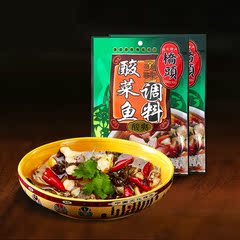 【5袋包邮】重庆桥头酸菜鱼调料300g 酸菜鱼火锅调料 4调料包