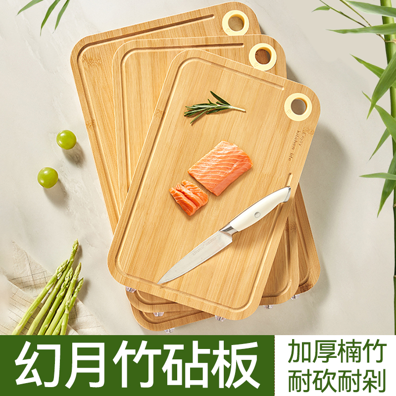 厨房专用案板耐砍耐剁双面可用加厚楠竹抗菌防霉占板砧板切菜板