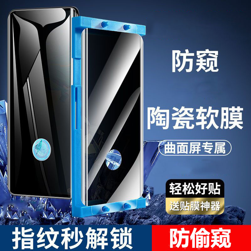 适用于华为mate40pro防偷窥膜NOH-AN01软膜陶瓷膜曲屏HUAWEIMate40Pro钢化膜指纹解锁noh-an01全屏保护手机膜