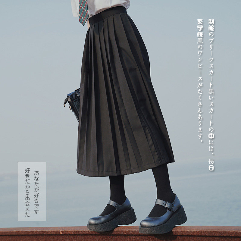 【光腿研究所】百褶裙黑色短裙中长日系学院风百搭不良裙夏jk制服
