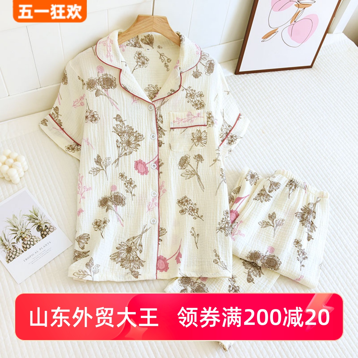 睡衣女夏季纯棉纱布短袖长裤家居服中年夏天薄款套装妈妈款中老年