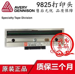 AVERY 艾利9825打印头 200dpi 热敏头 9825条码打印头 全新原装