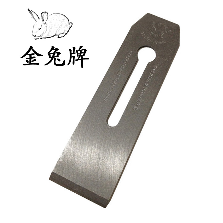 正品老金兔牌金马运娇蕾木刨木工刨刀刨刃刨铁木创刀