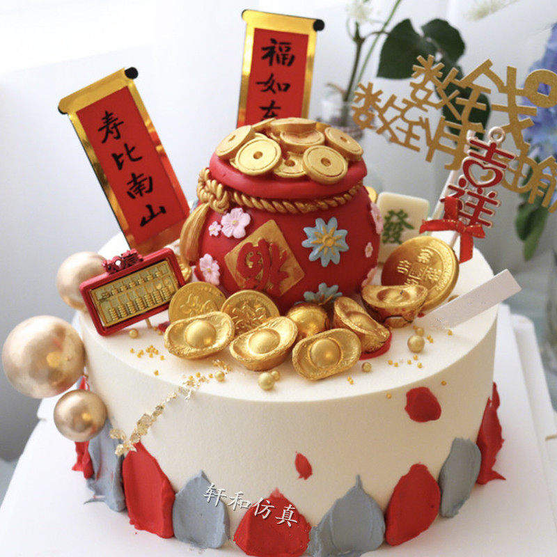 2021年新款蛋糕模型网红福袋钱罐金元宝祝寿生日开业蛋糕样品道具领