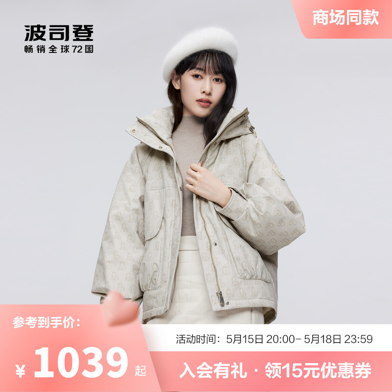 波司登冬季新款女短款时尚派克羽绒服