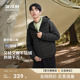 波司登新款三防排骨羽绒服男款连帽简约轻薄时尚保暖短款外套