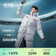 太空系列3.0升级波司登冬季新款加厚保暖过膝长款羽绒服男女同款