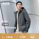 【90鹅绒】波司登新款男短款轻薄羽绒服商务简约品质鹅绒连帽