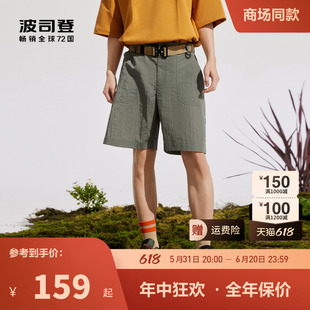 波司登夏季户外露营防紫外线UPF80+大口袋弹力短裤工装休闲裤男士