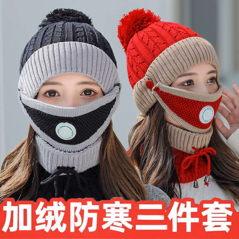 骑电动车头套冬季防寒防风帽子头罩 券后29.9元包邮