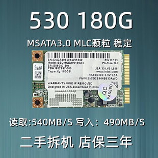 Intel/英特尔 530 120g 180GMSATAMLC非525固态硬盘笔记本SSD工控