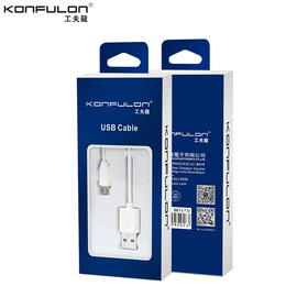 konfulon/工夫龙数据线安卓加长3米高速单头通用oppo三星vivo小米红米note手机t型口充电器线防折断