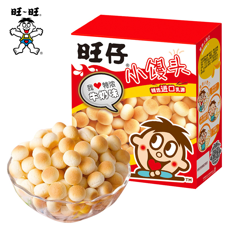 旺旺 旺仔小馒头 240g原味/牛奶味儿童零食饼干小吃点心