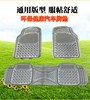 越野车SUV环保PVC汽车塑料加厚通用连体乳胶 防水防滑透明脚垫 越野车SUV环保PVC汽车塑料加厚通用连体乳胶 防水防滑透明脚垫