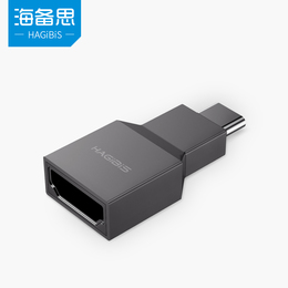 海备思type-c转hdmi转接头typec连接线华为高清投屏手机连接电视同屏线mate30P40苹果ipad pro三星S10macbook