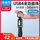 海备思双typec全功能ctoc数据线USB4短线雷电3适用iPhone15/Pura70移动硬盘便携收纳带挂扣PD3.1充电线240W