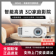 BenQ明基i750投影仪家用3D高清家庭影院1080P智能AI语音无线wifi可连手机卧室客厅地下室手机同屏投影机