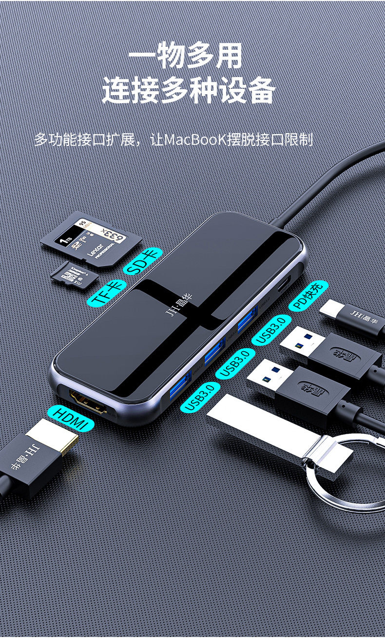 钢琴转换器多功能用途转换使用usbhub