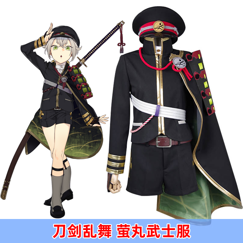 100元以下_刀剑乱舞cos萤丸武士服全套制服动漫游戏周边cosplay服装