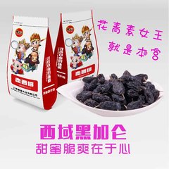 【果[记】新疆吐鲁番西域黑加仑215g无核黑葡萄干办公室零食