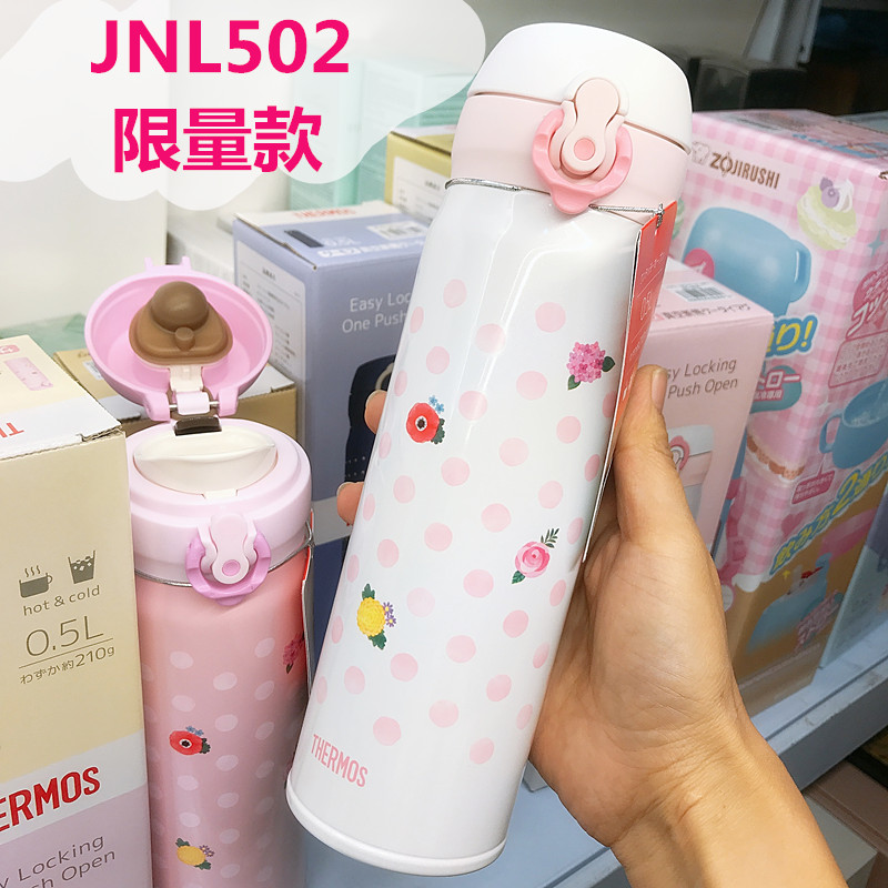 日本版膳魔师JNL-502限量版小花超轻不锈钢保温杯学生小清新500ml