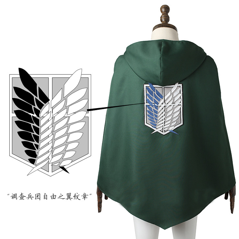 进击的巨人cos_进击的巨人cos 调查兵团服装自由之翼披风 斗篷艾伦