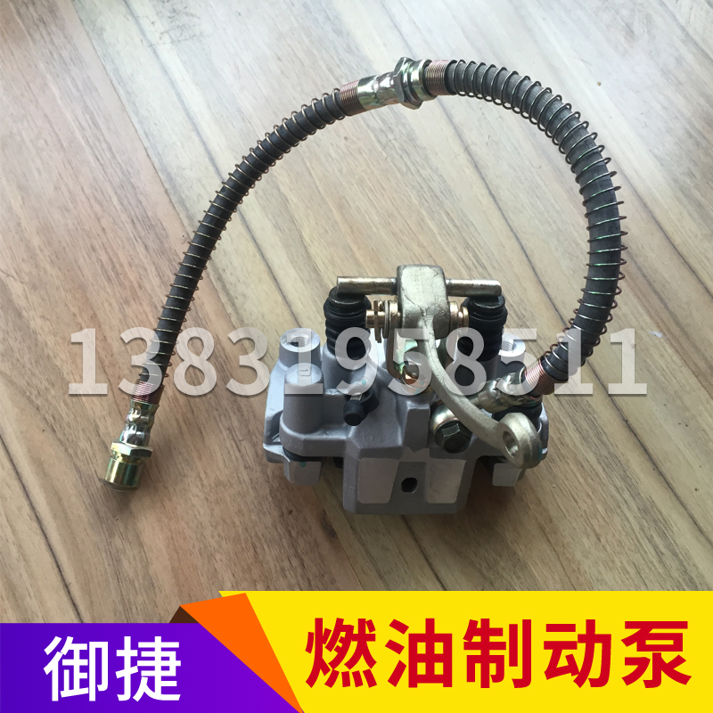 制动刹车御捷电动汽车燃油双缸单缸卡钳gdg4刹车卡钳