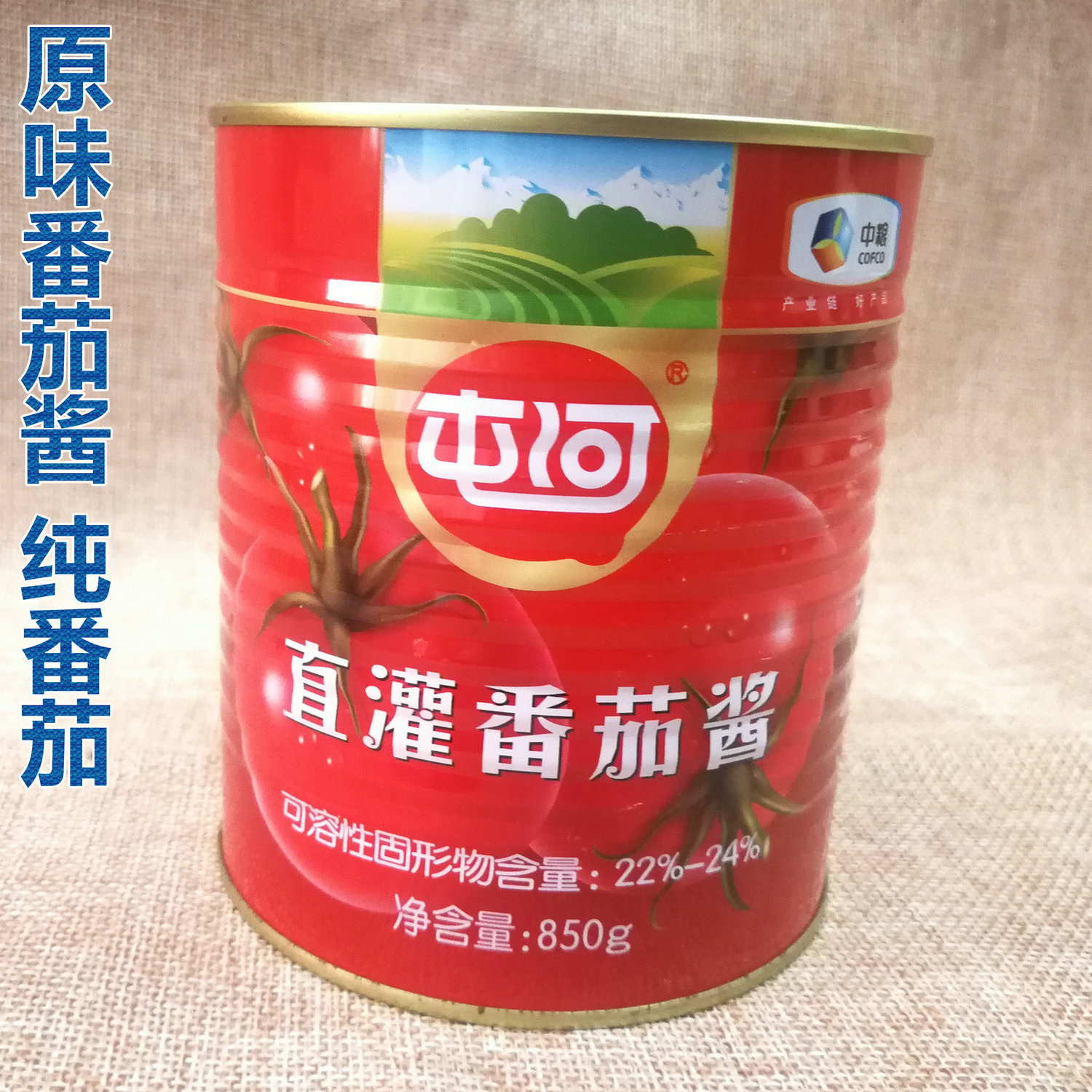 中粮屯河直灌番茄酱850g 烹饪调料番茄酱 新疆番茄调味酱 包邮