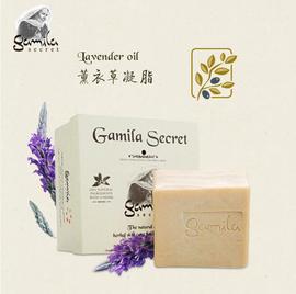 gamilasecret洁米拉凝脂洁米拉凝脂薰衣草洁面皂