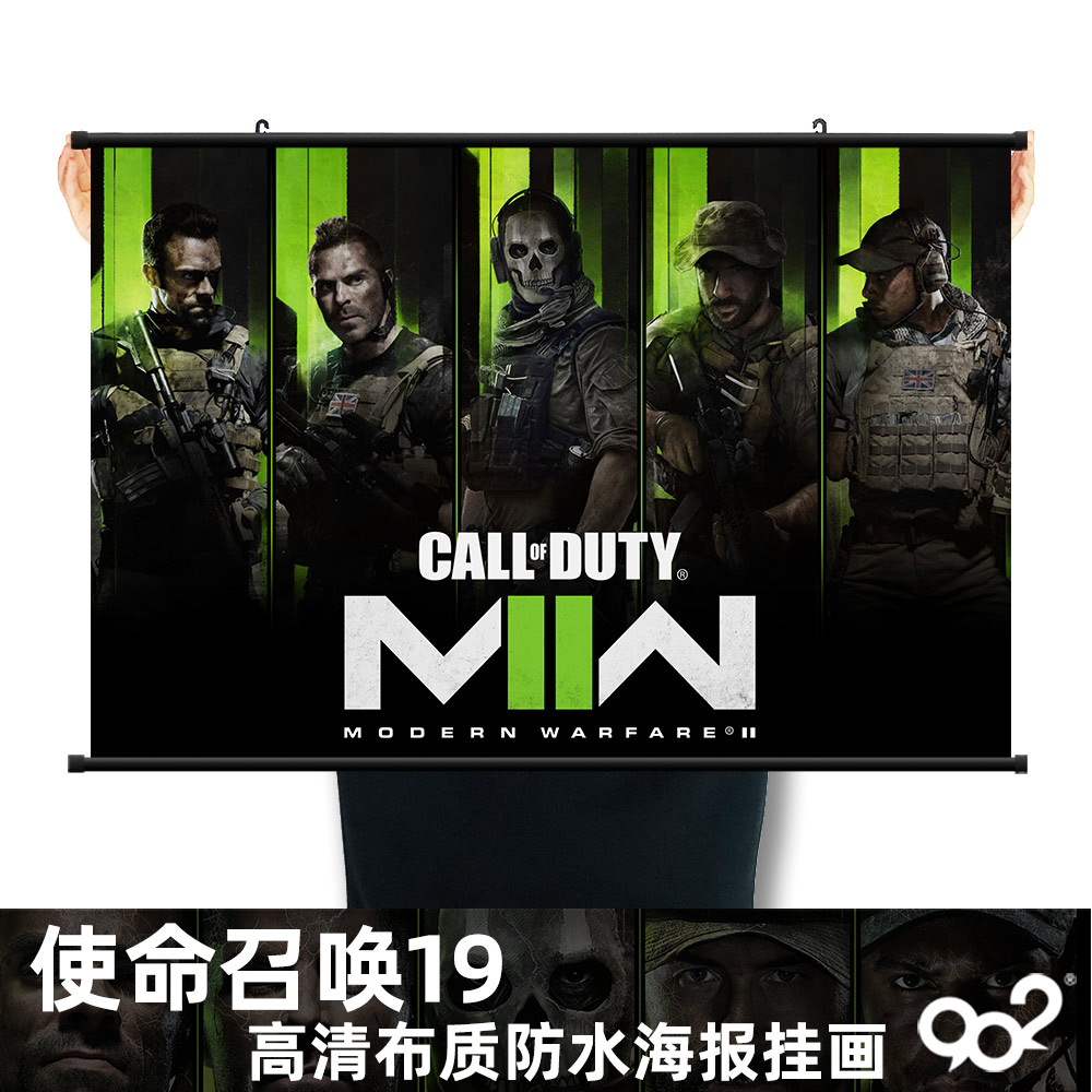 使命召唤19现代战争游戏海报cod