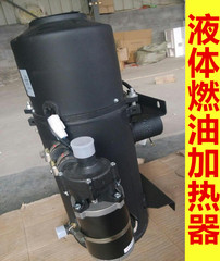 汽车驻车加热器千瓦柴暖燃油YJ-16.3客车预热器柴油汽车液体锅炉