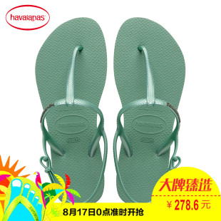 chanel cf綠 Havaianas巴西2020新品人字拖freedom女款翠綠後帶涼鞋拖鞋哈瓦那 chanel包cf