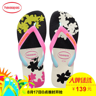 gucci圍巾黑白 Havaianas巴西2020新品人字拖女款TOP防滑黑白配防滑拖鞋夏哈瓦那 gucci圍巾價格