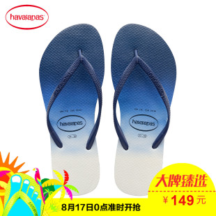 香奈兒leboy漸變 特Havaianas巴西2020新品人字拖女款DIP藍白漸變拖鞋哈瓦那 leboy